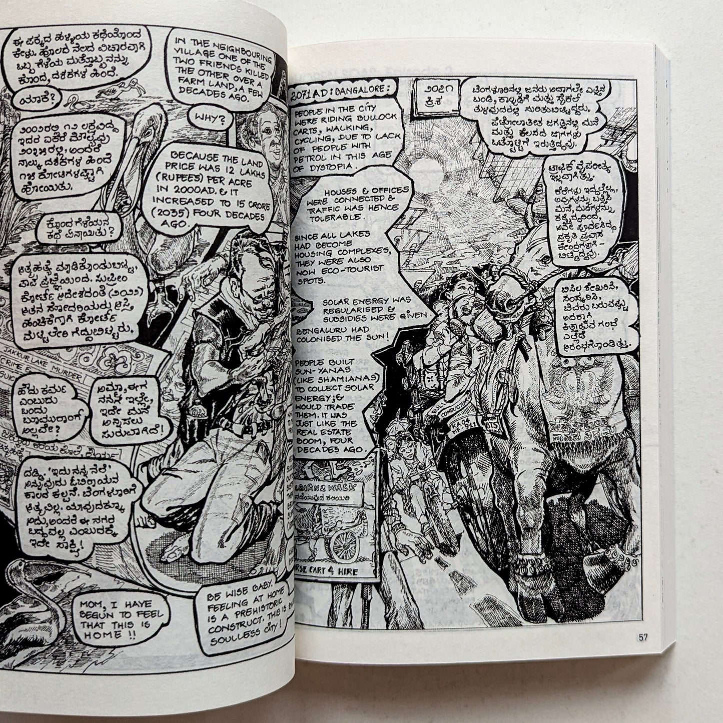 Verite No. 3 (Comix India)