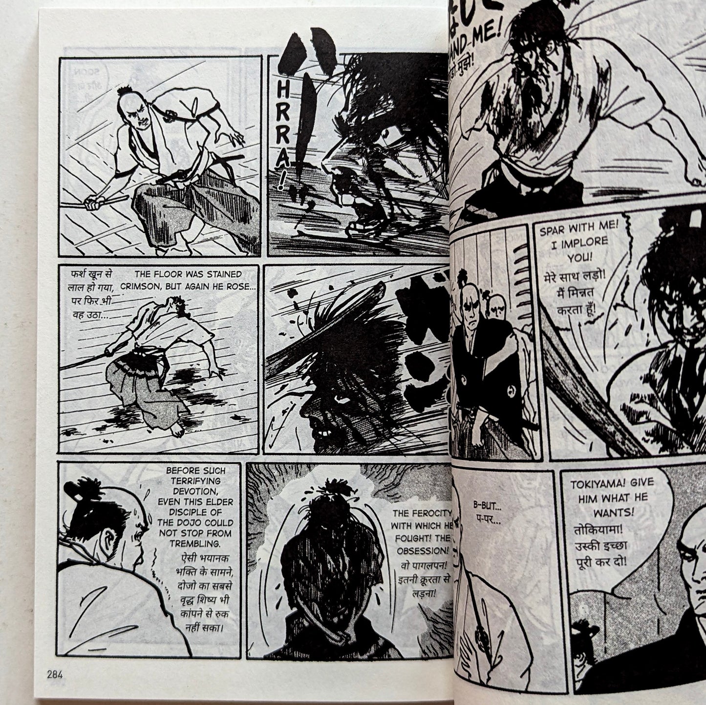 Verite No. 3 (Comix India)