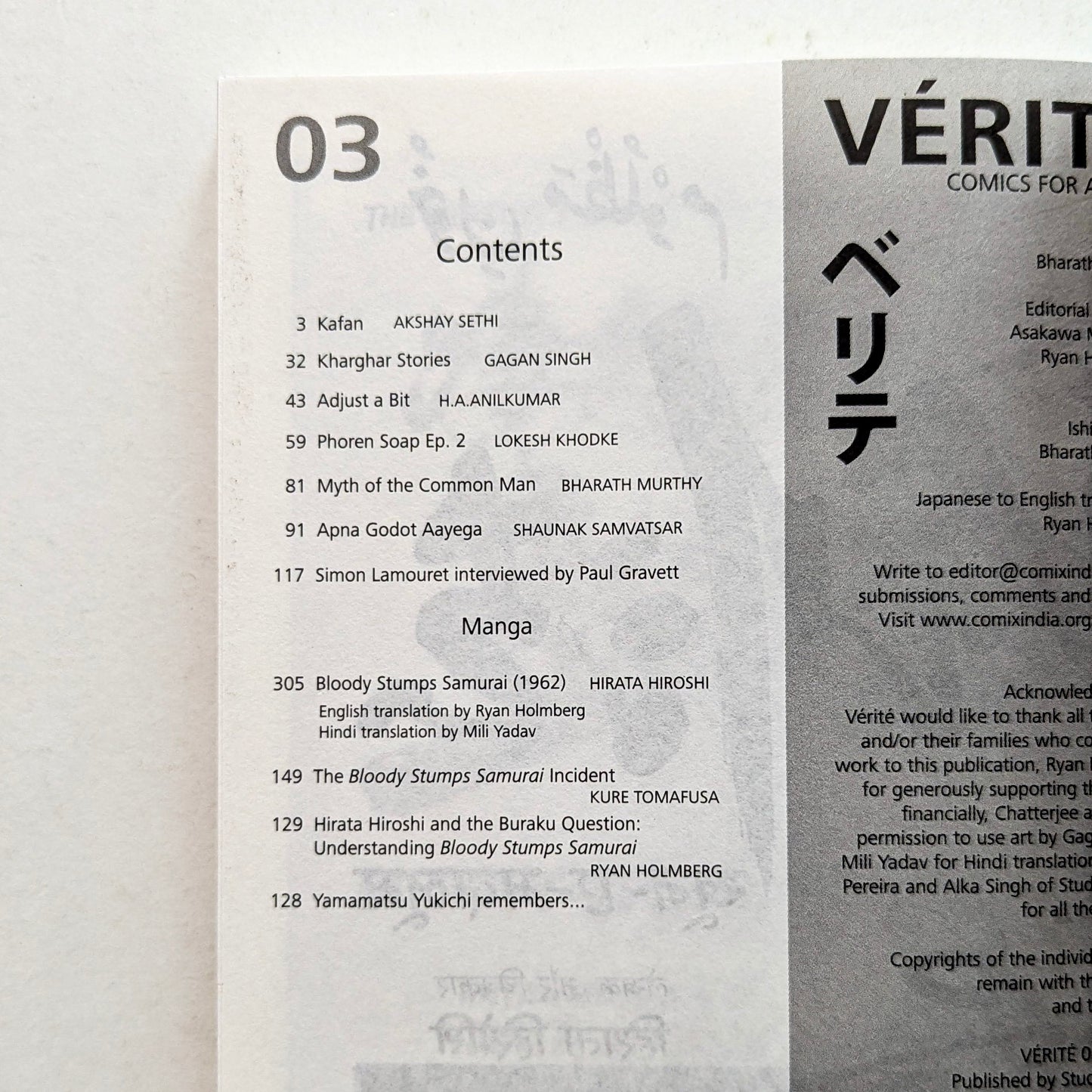 Verite No. 3 (Comix India)