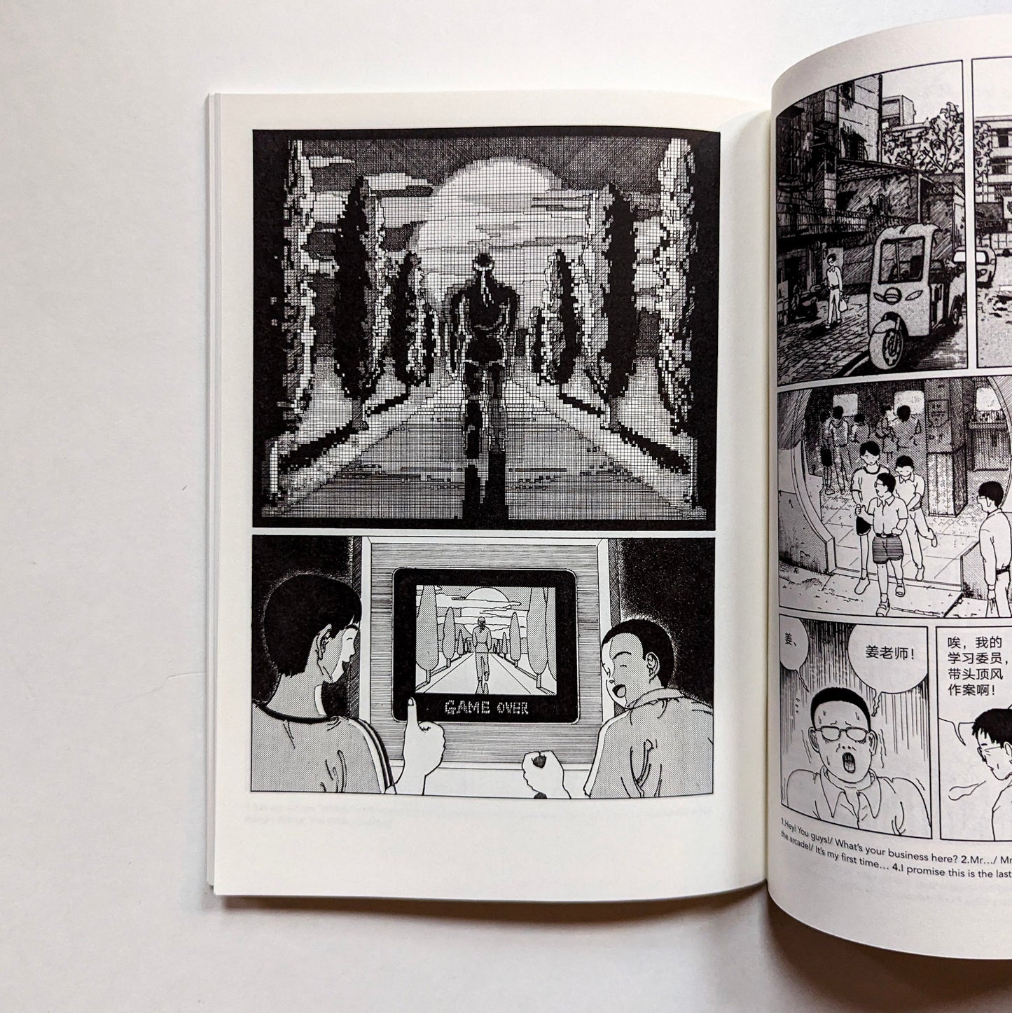 Narrative Addiction No. 13 by Yan Cong