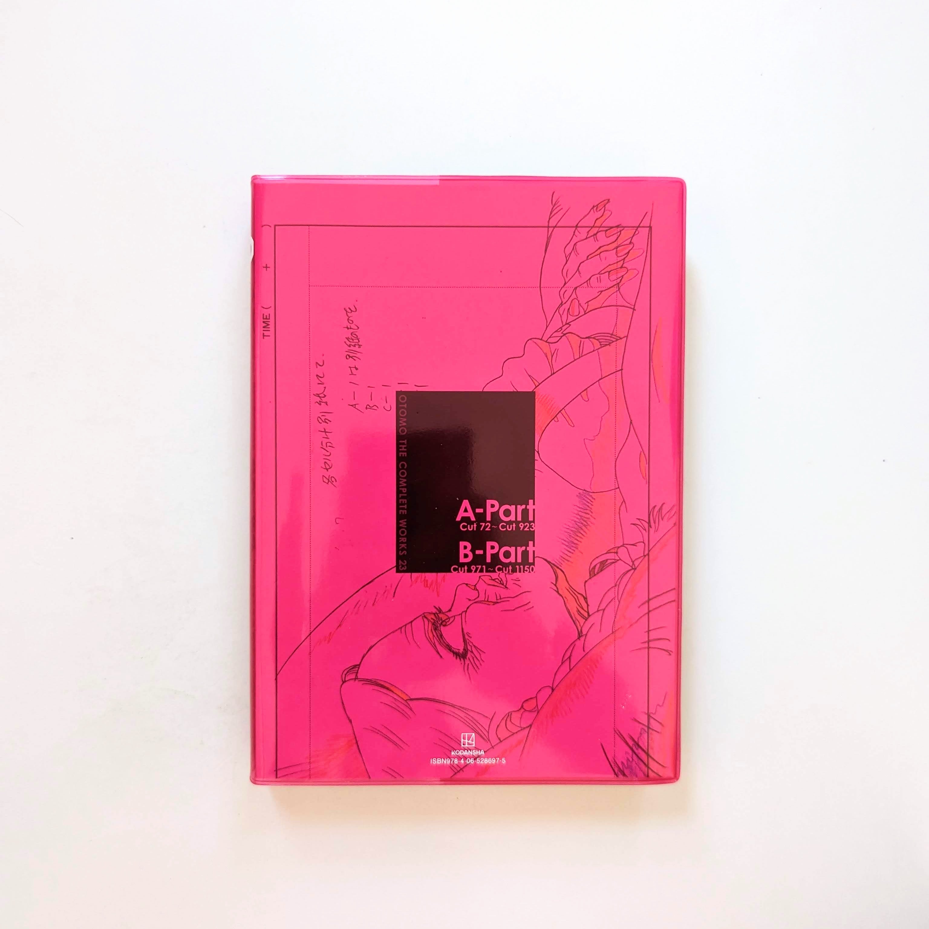 Otomo: The Complete Works No. 23: AKIRA Layouts and Key Otomo: The Complete Works No. 23: AKIRA Layouts and Key