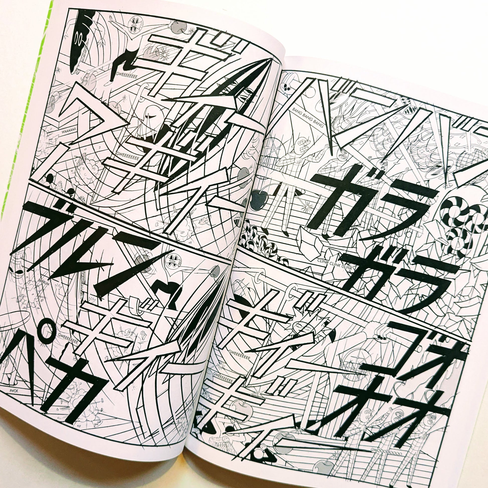 Plaza by Yuichi Yokoyama